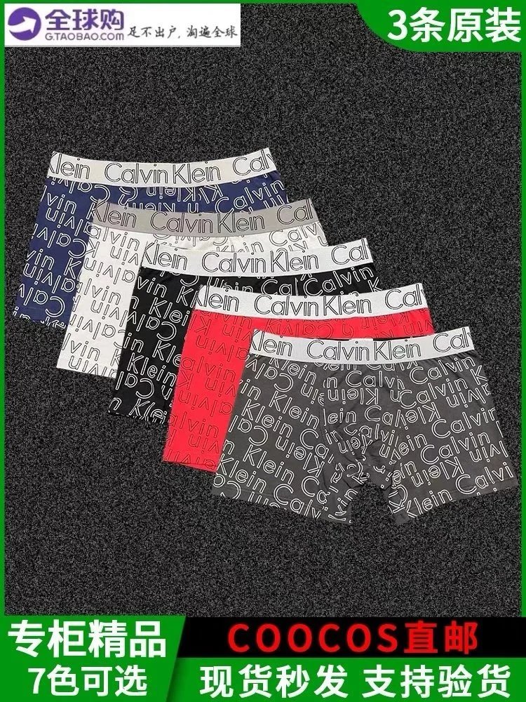 CK Men's Underwear 3-Pack - Premium Cotton Briefs