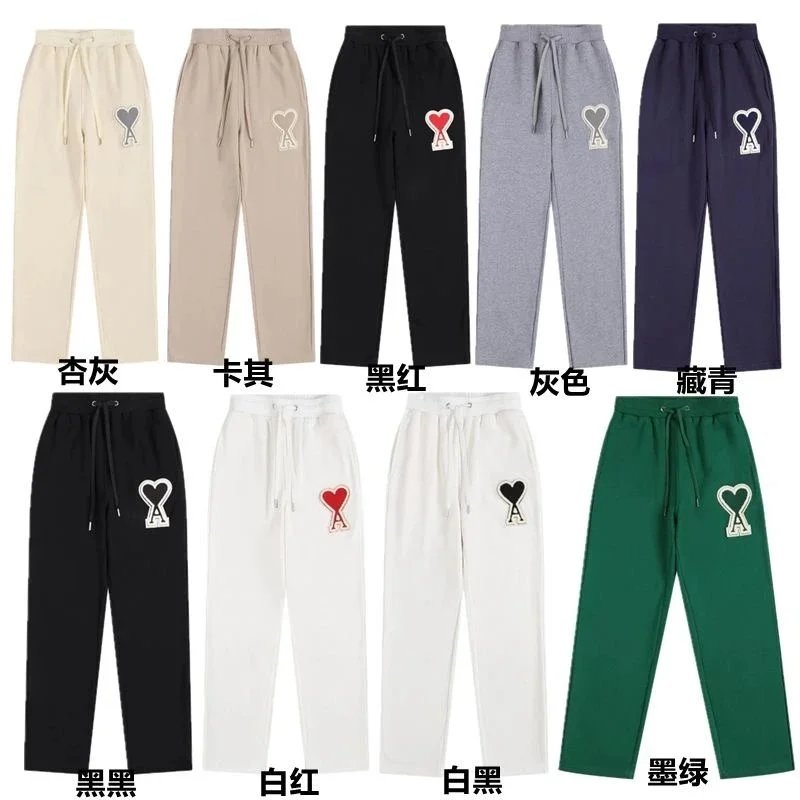 Love heart logo casual pant